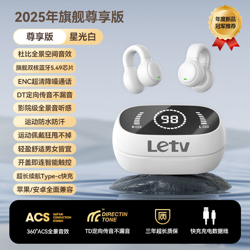 Bluetooth Headset 2025 New Bone Conduction Sports Non-Entry Ear Clip-Type Long Battery Life Large Power Apple Huawei Universal