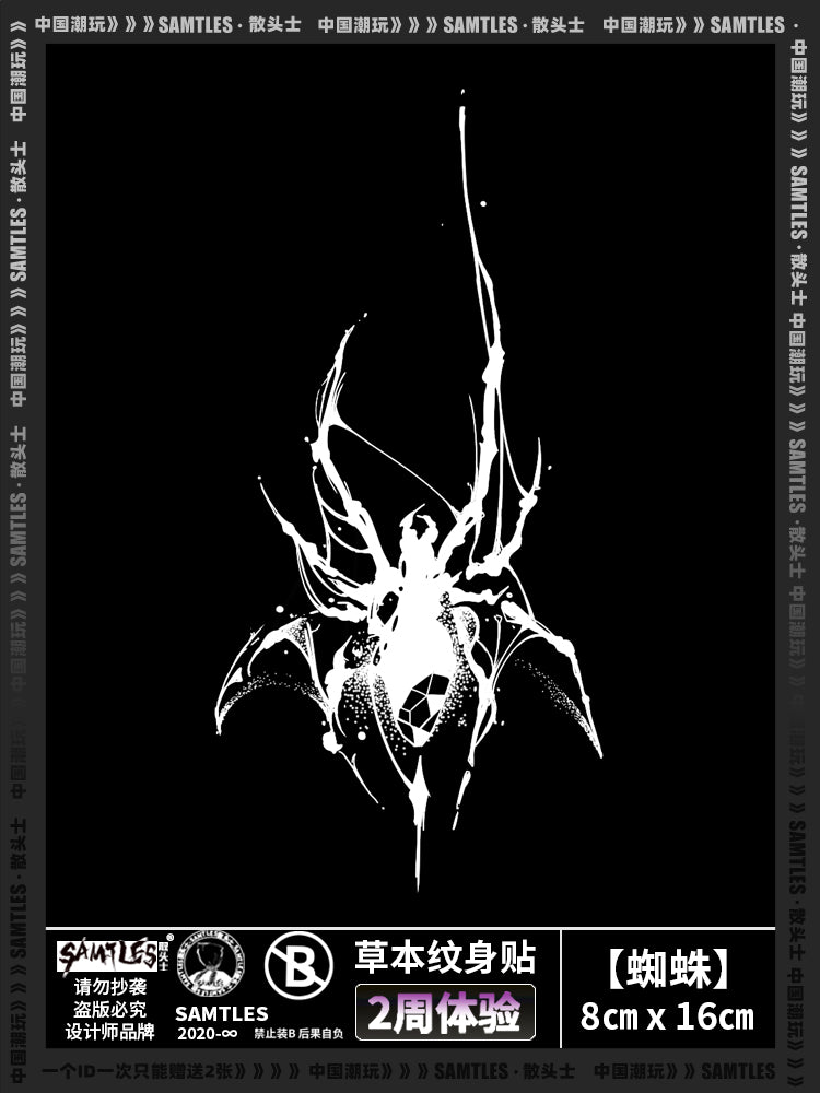 Spider Fresh High-Grade Arm Herb Tattoo Sticker