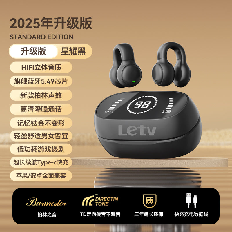 Bluetooth Headset 2025 New Bone Conduction Sports Non-Entry Ear Clip-Type Long Battery Life Large Power Apple Huawei Universal