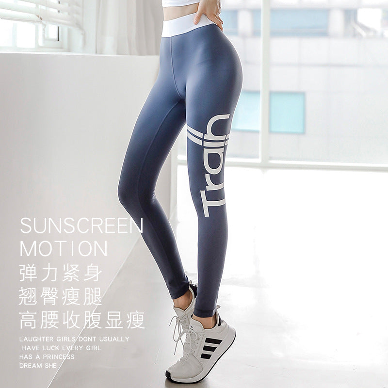 Fitness Pants High Waist Belly Contracting Elastic Band Letter Peach