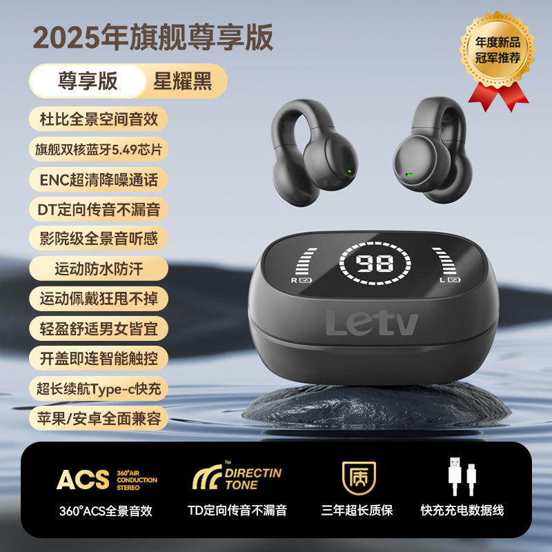 Bluetooth Headset 2025 New Bone Conduction Sports Non-Entry Ear Clip-Type Long Battery Life Large Power Apple Huawei Universal