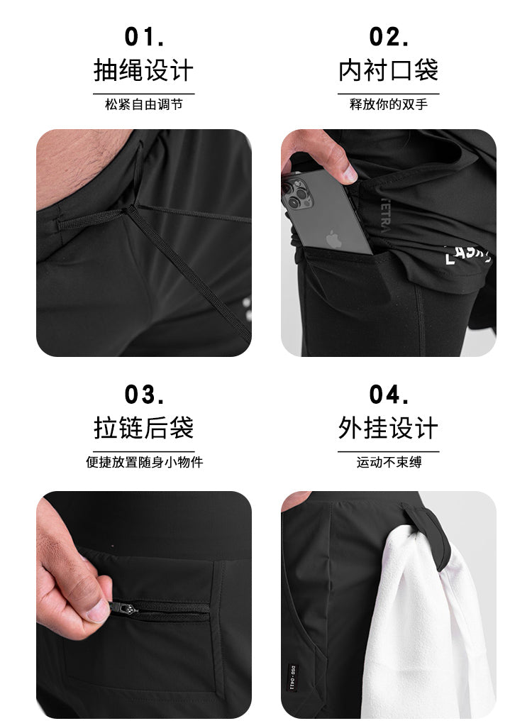 American Fashion Brand Double-Layer Two-in-One Sports Shorts