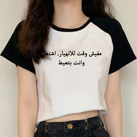 arabic written tshirt men manga t shirt male anime 2000s manga clothing