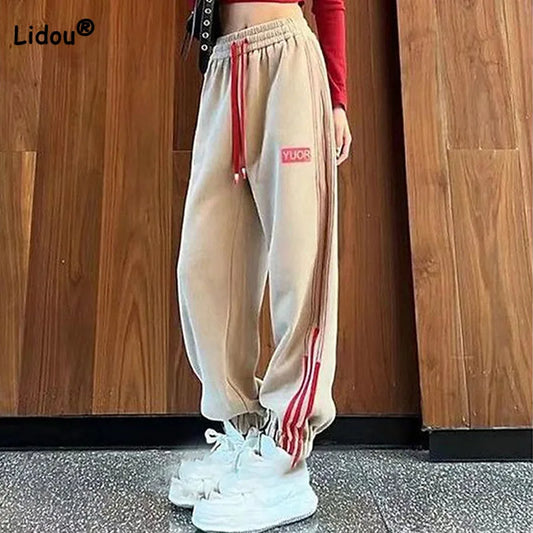 Women's Drawstring High Waist All-match Casual Sweatpants Spring Autumn Fashion Contrast Color Spliced Pants Female Clothing