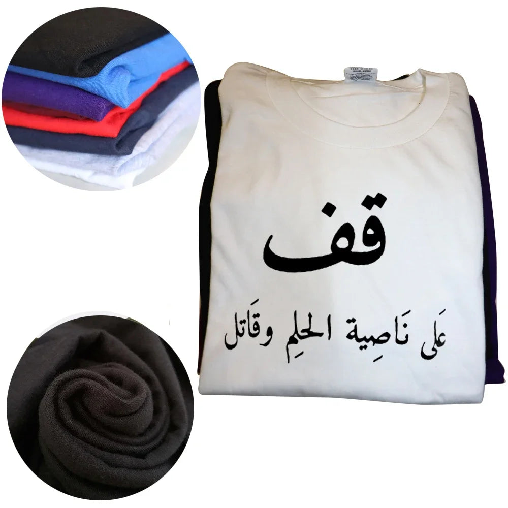 Funny Arabic Calligraphy Quote T Shirts Graphic Cotton Streetwear Short Sleeve Birthday Gifts Summer Style T-shirt Mens Clothing