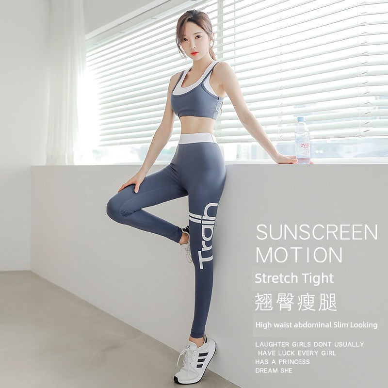 Fitness Pants High Waist Belly Contracting Elastic Band Letter Peach